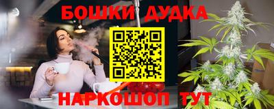 бошки Владимир
