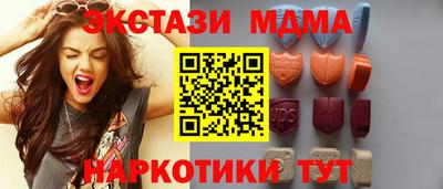 мдма Владикавказ