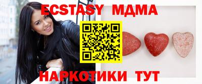 мдма Владикавказ