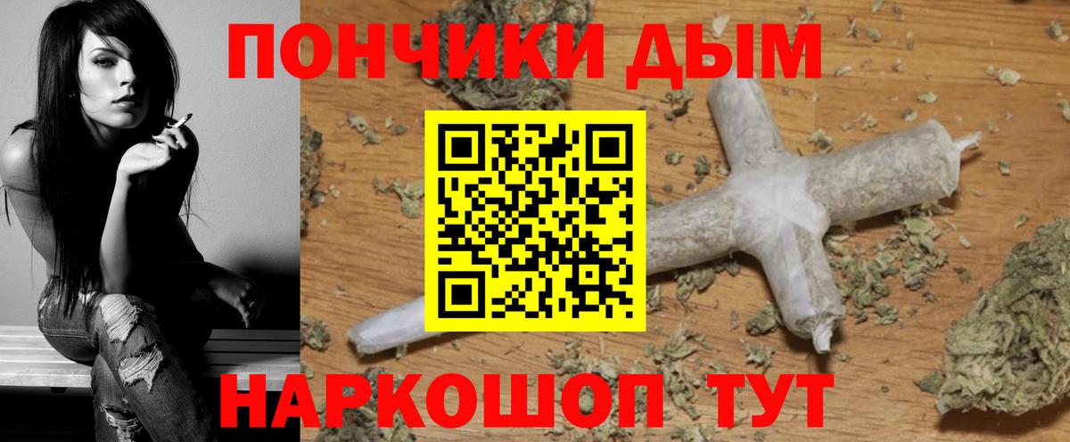 Усть-Джегута  Каннабис тримм  Марихуана гибрид  Конопля Bruce Banner  Вход с VPN  Канабис SATIVA & INDICA 