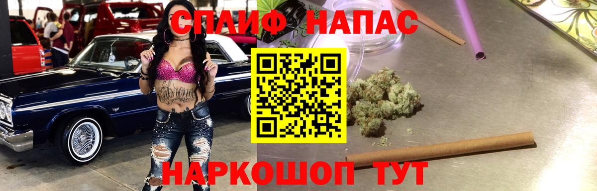 Каннабис AK-47 Усть-Джегута